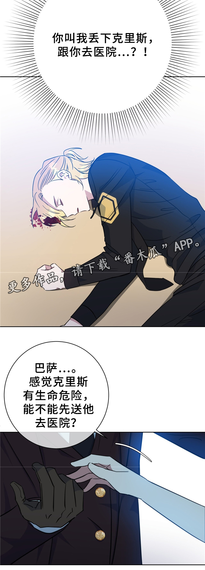 第74话2