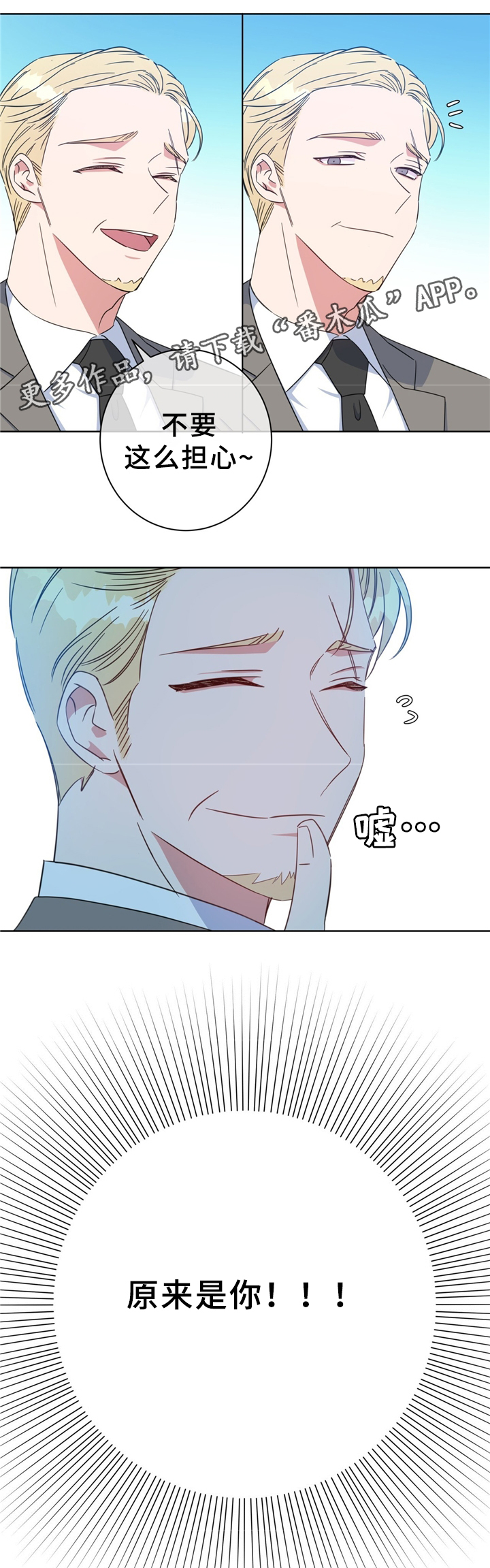 第74话5