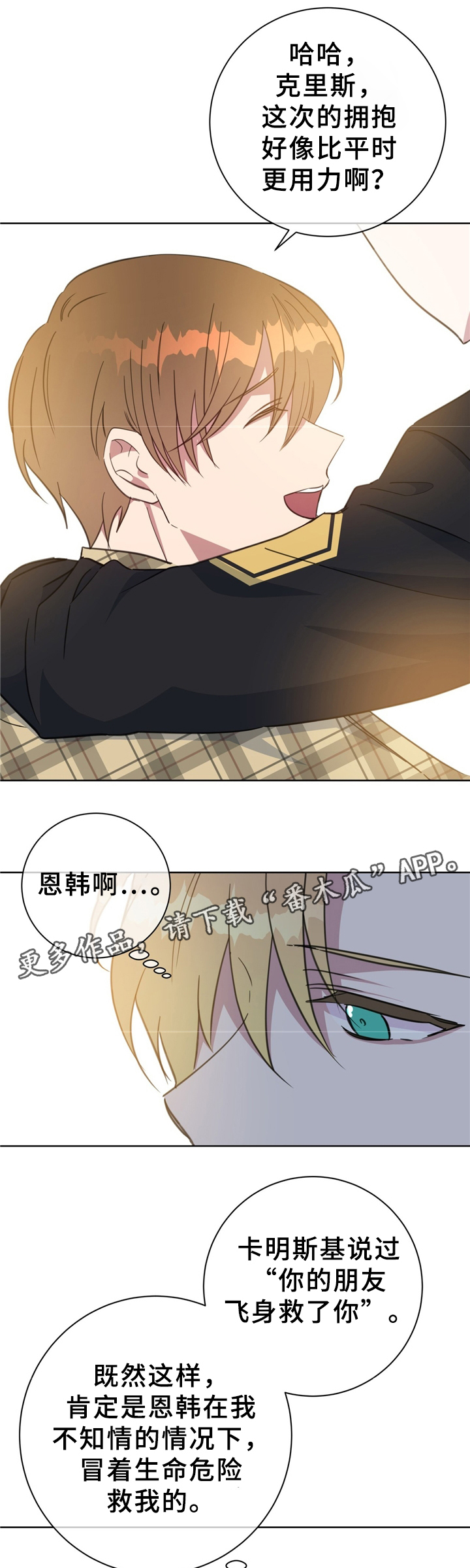第72话0