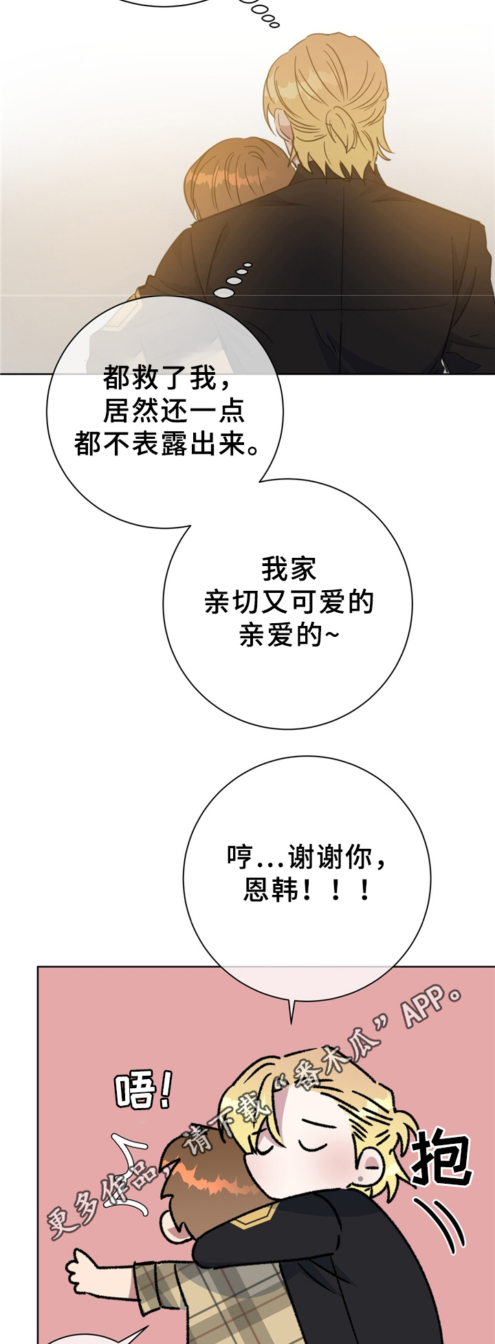 第72话1