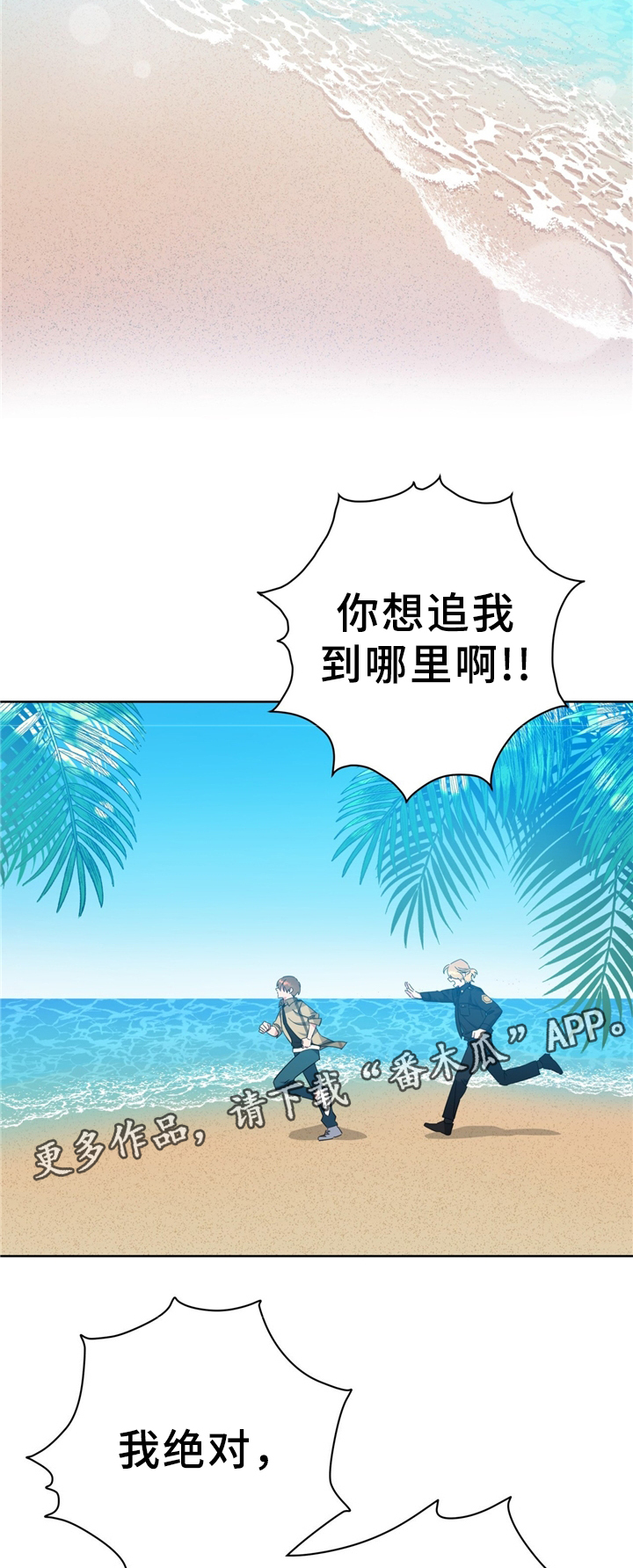 第72话10