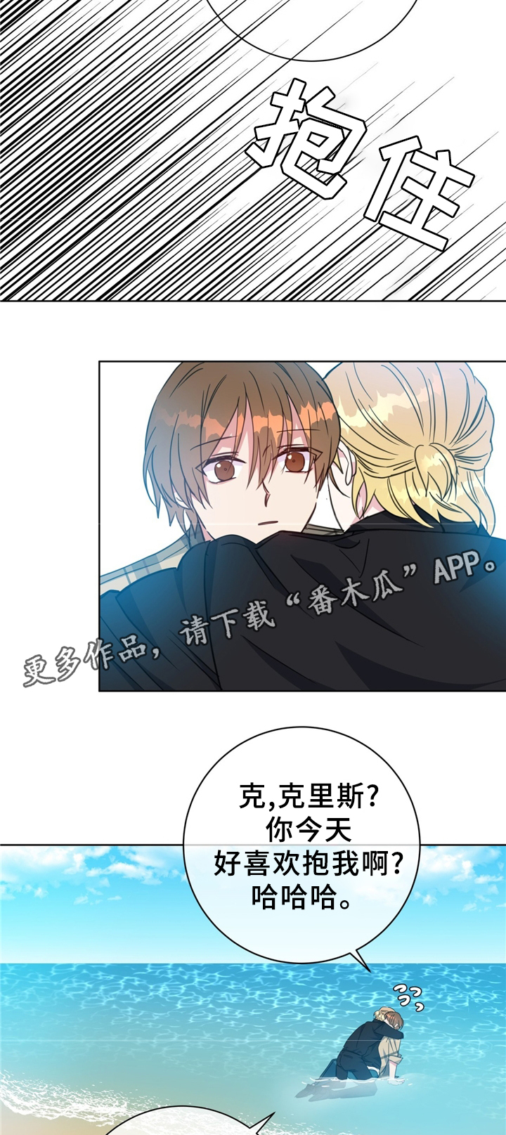 第72话13