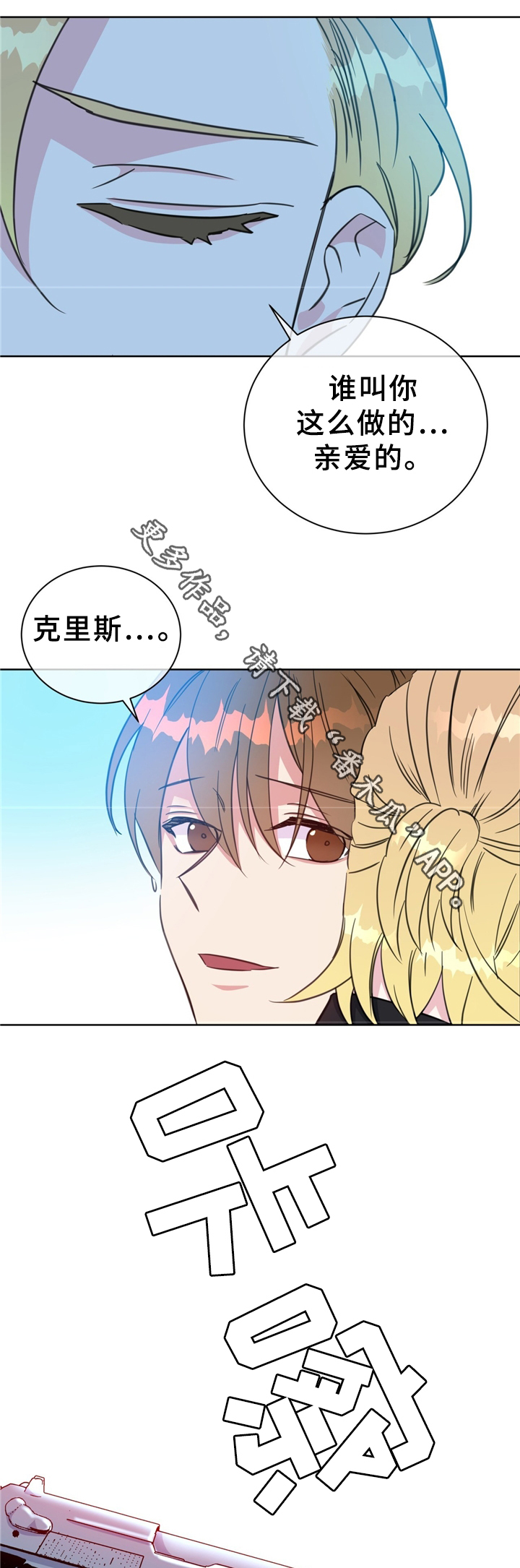第72话15