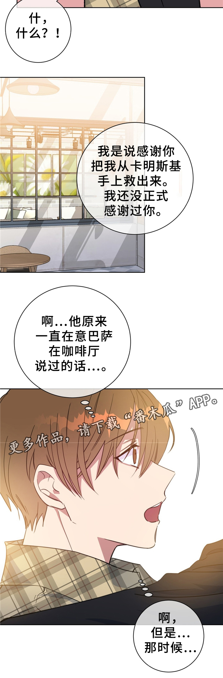第72话2