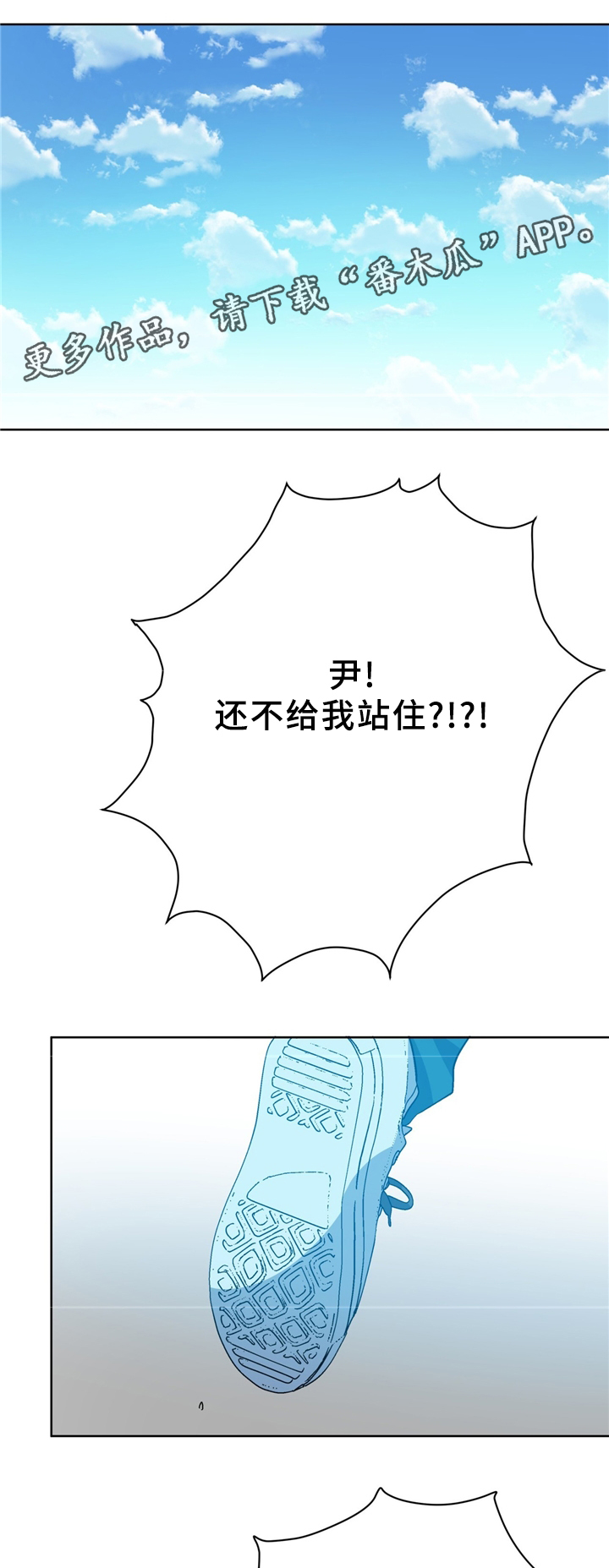 第72话6