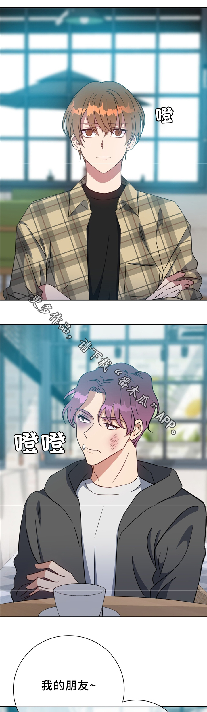 第71话0