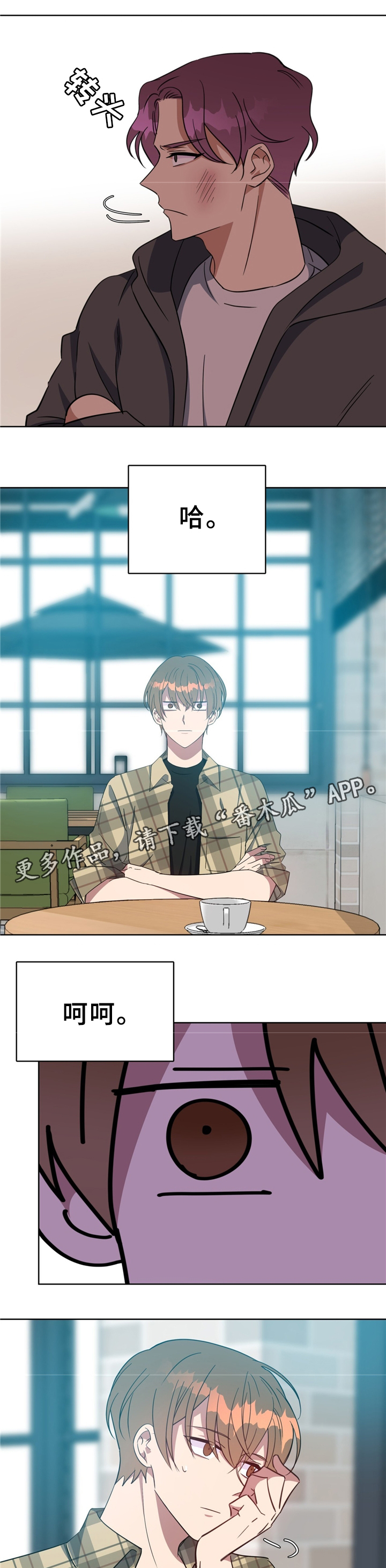 第71话2