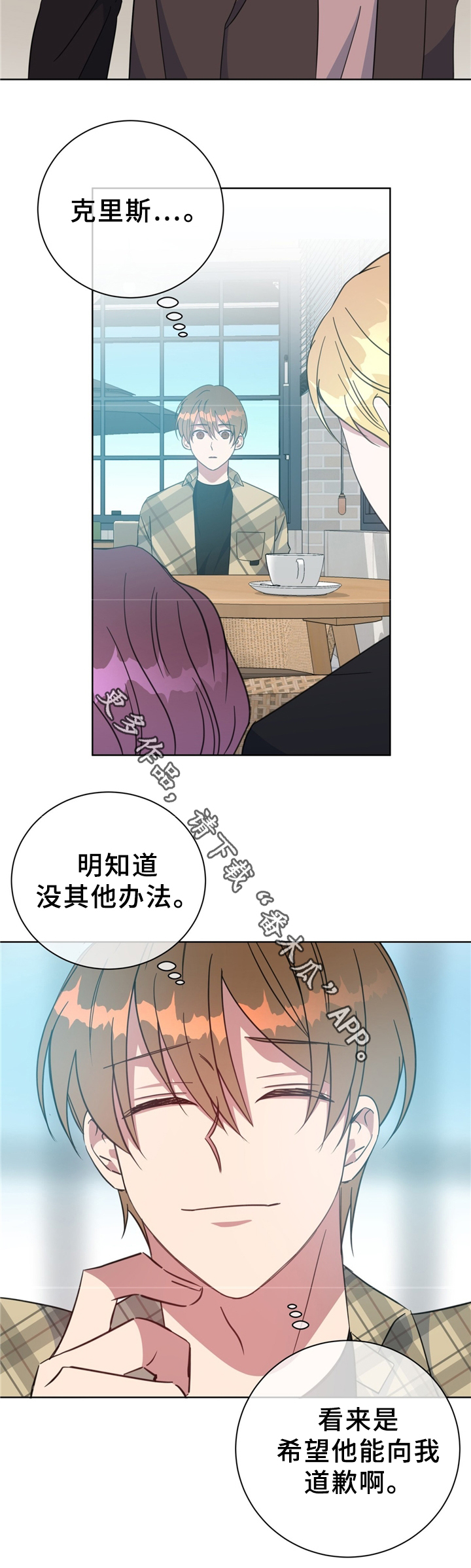 第71话5