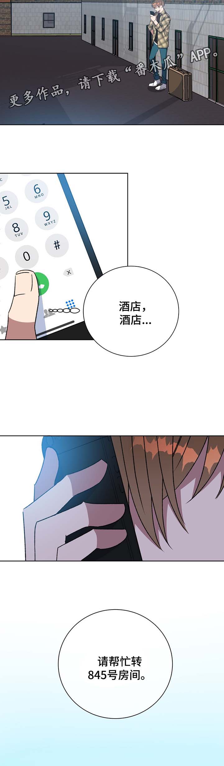 第70话1