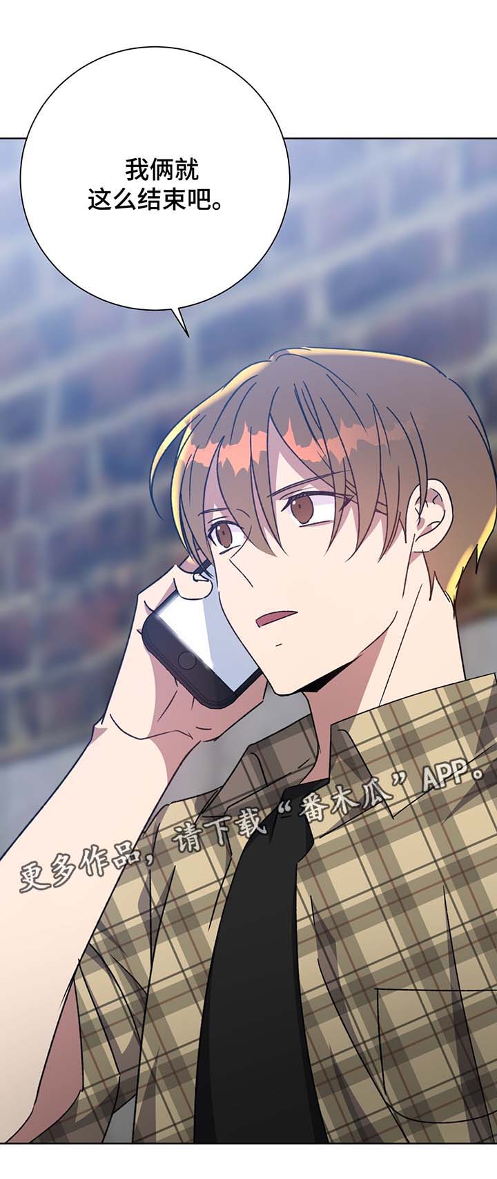 第70话10