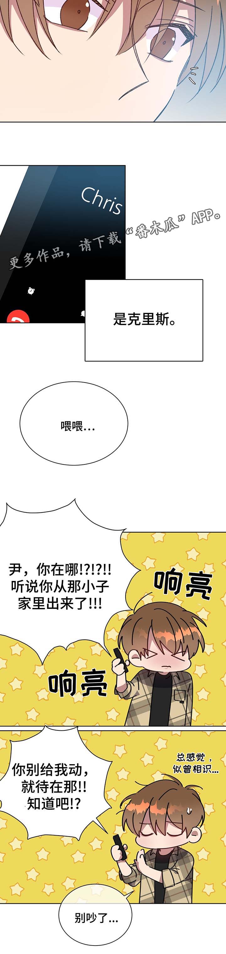 第70话17