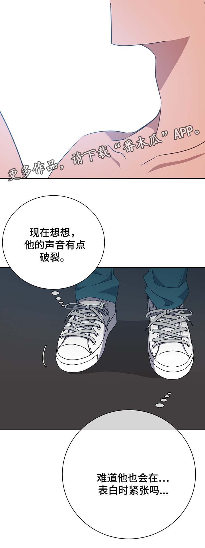 第70话5