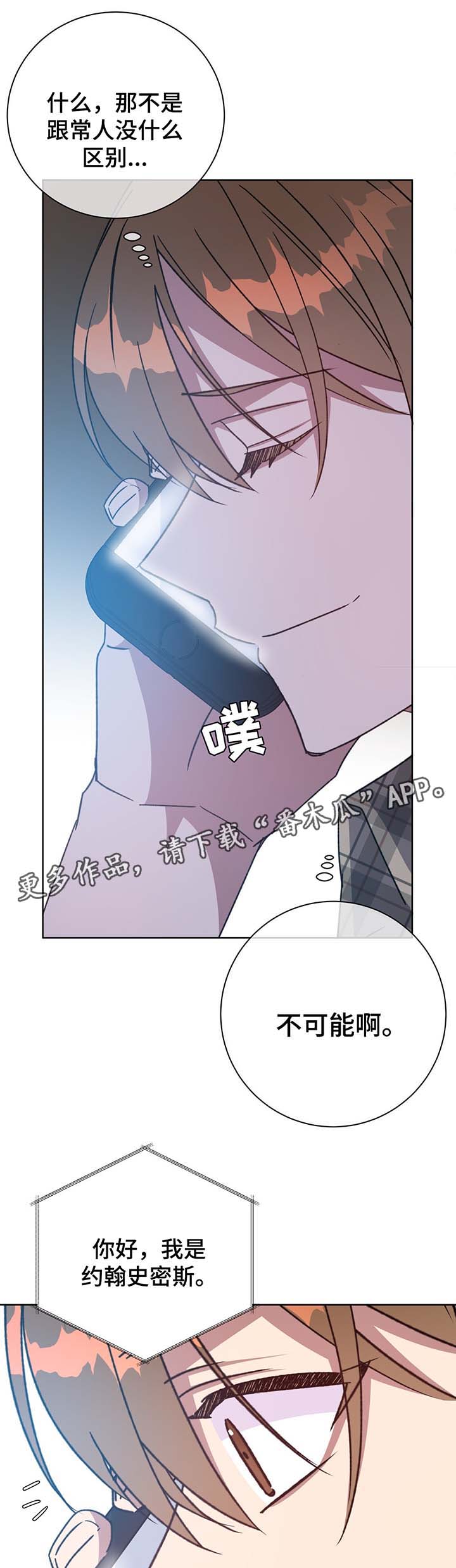 第70话6
