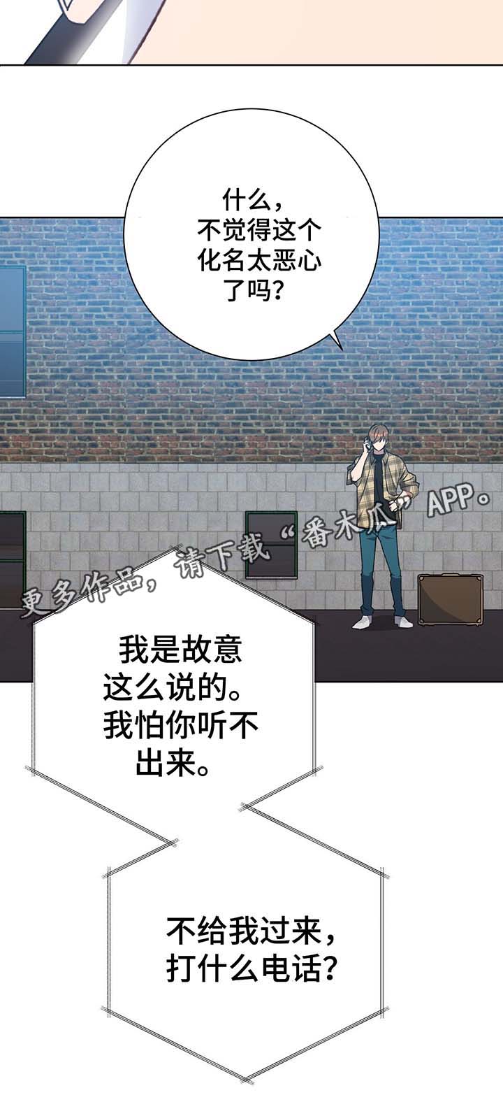 第70话7