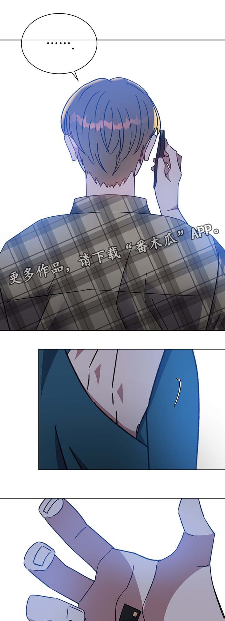 第70话8