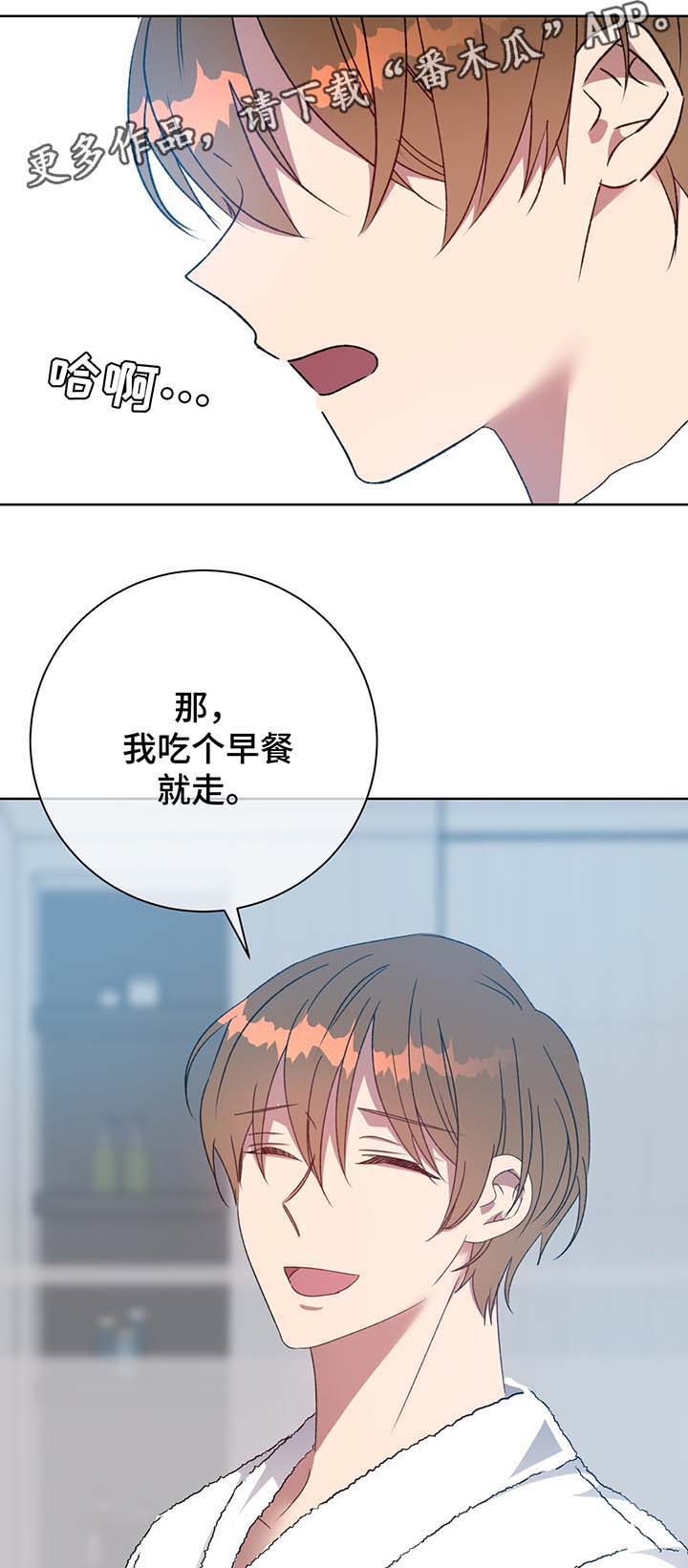 第69话10