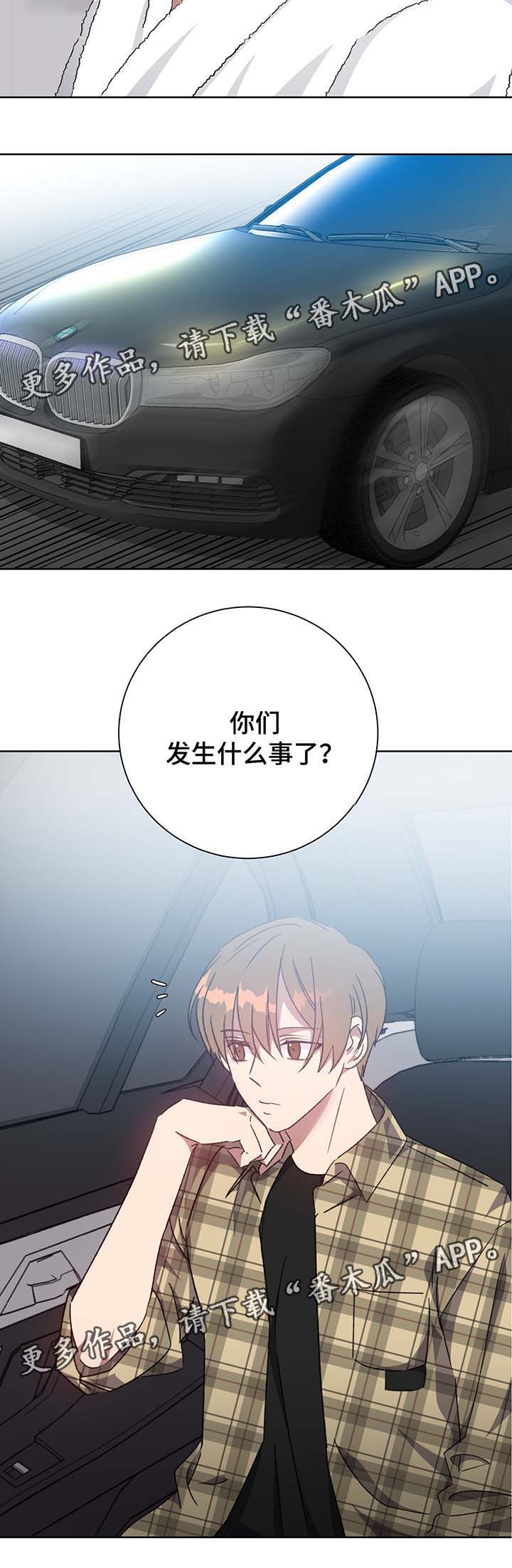 第69话11