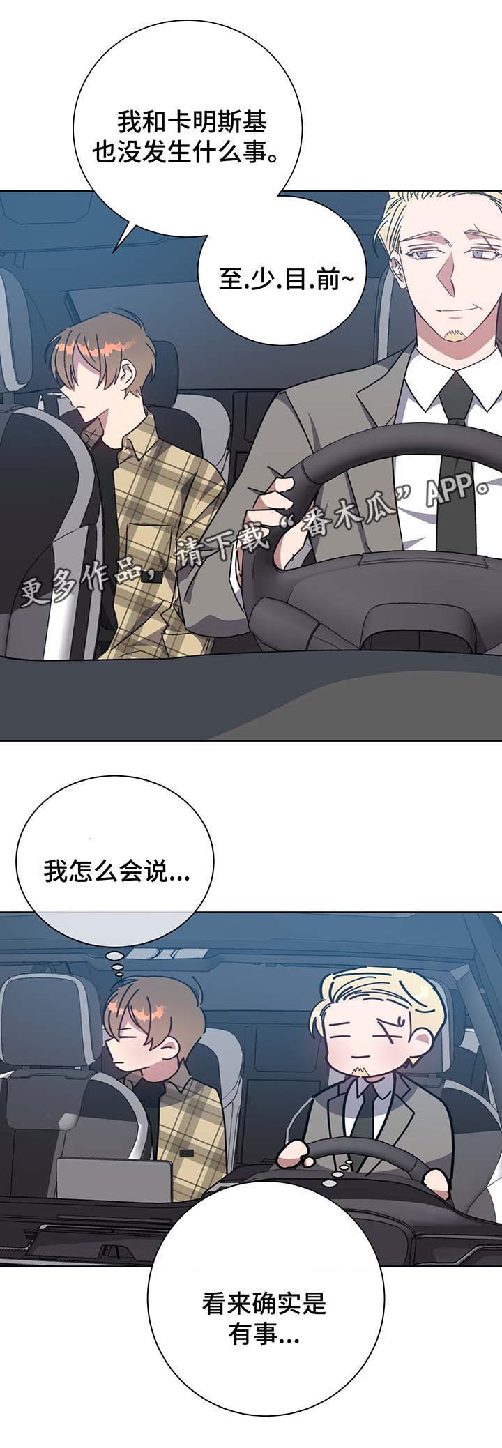 第69话14