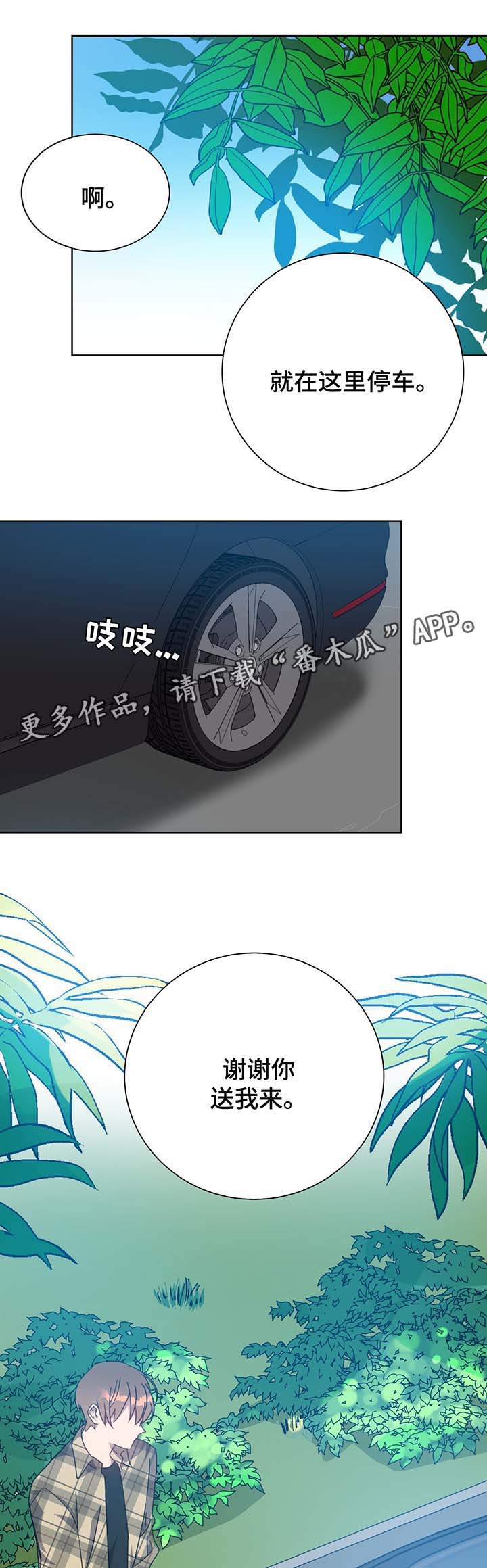 第69话15