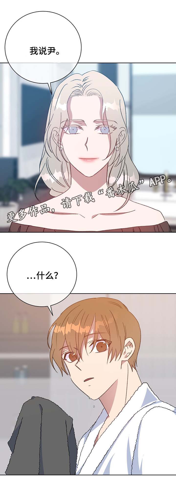 第69话7
