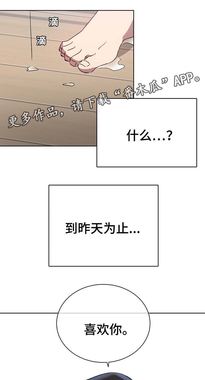 第69话8