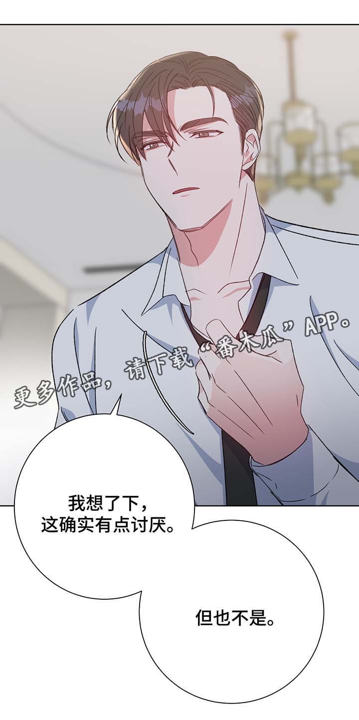 第67话10