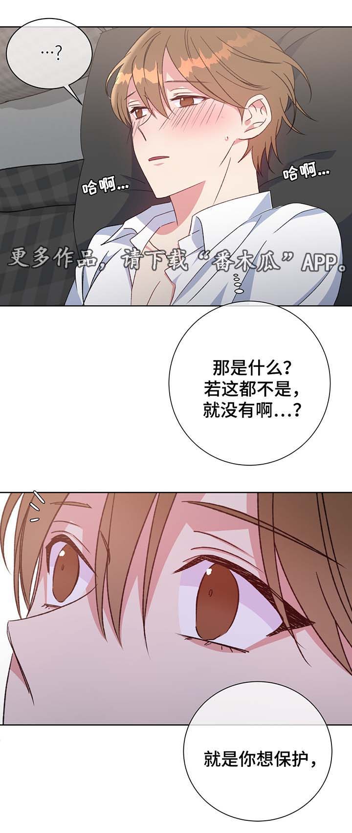 第67话11