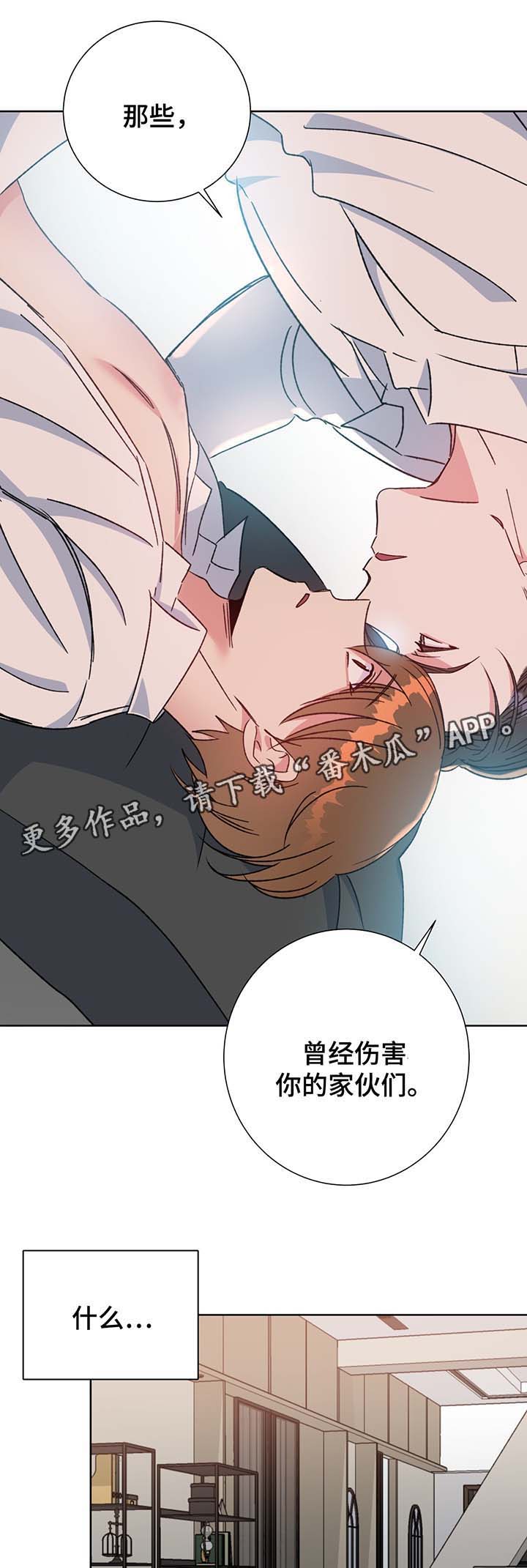 第67话12