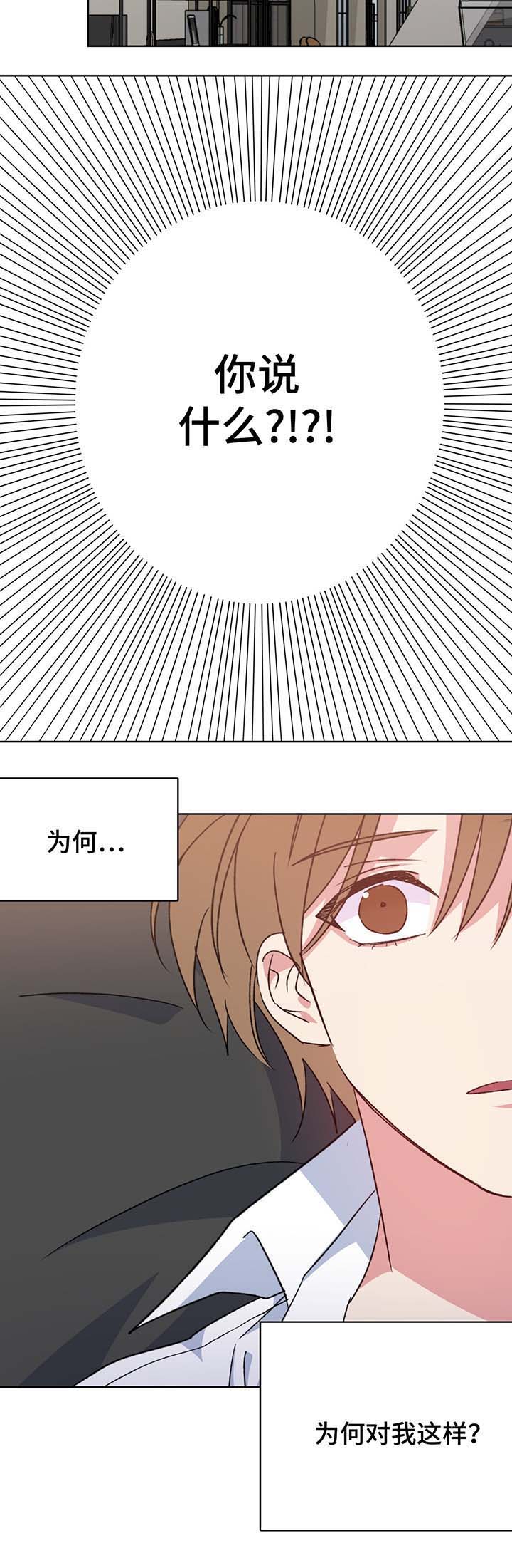 第67话13