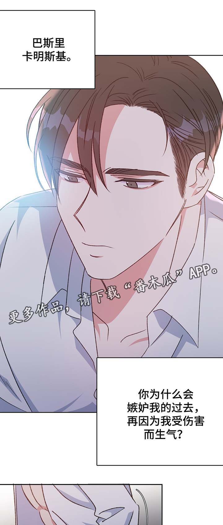 第67话14