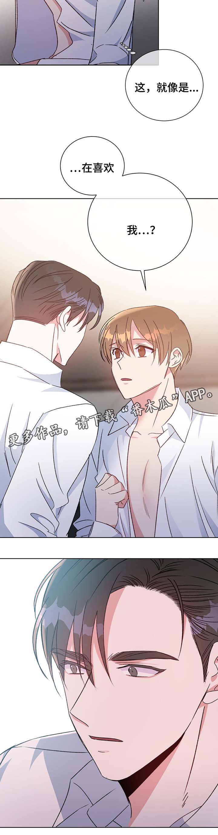 第67话15