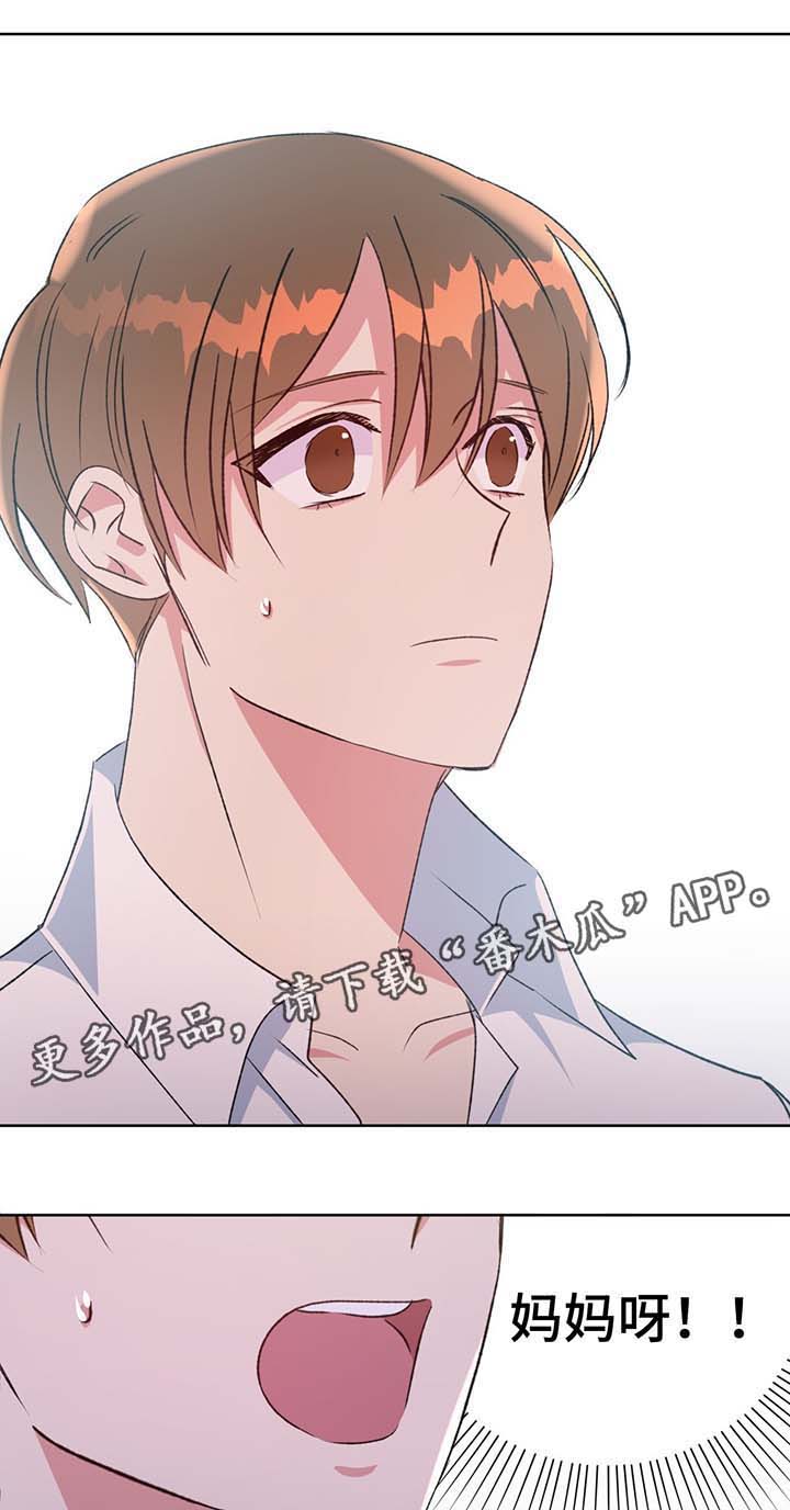 第67话16