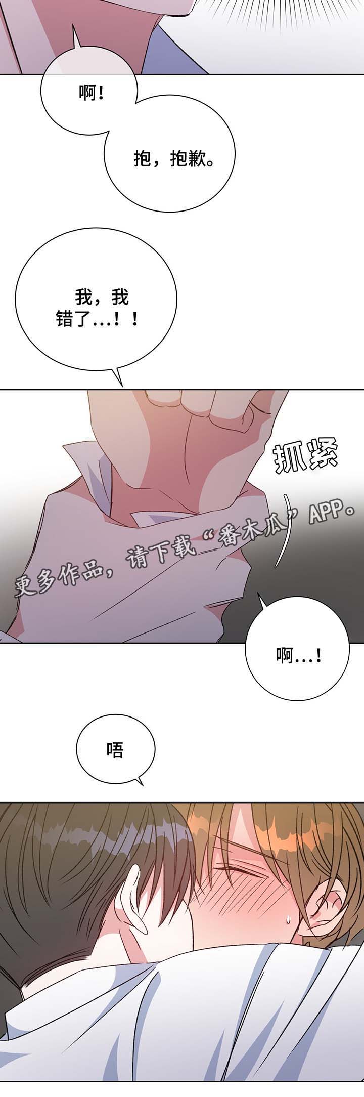 第67话17