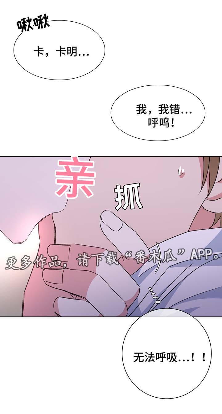 第67话18