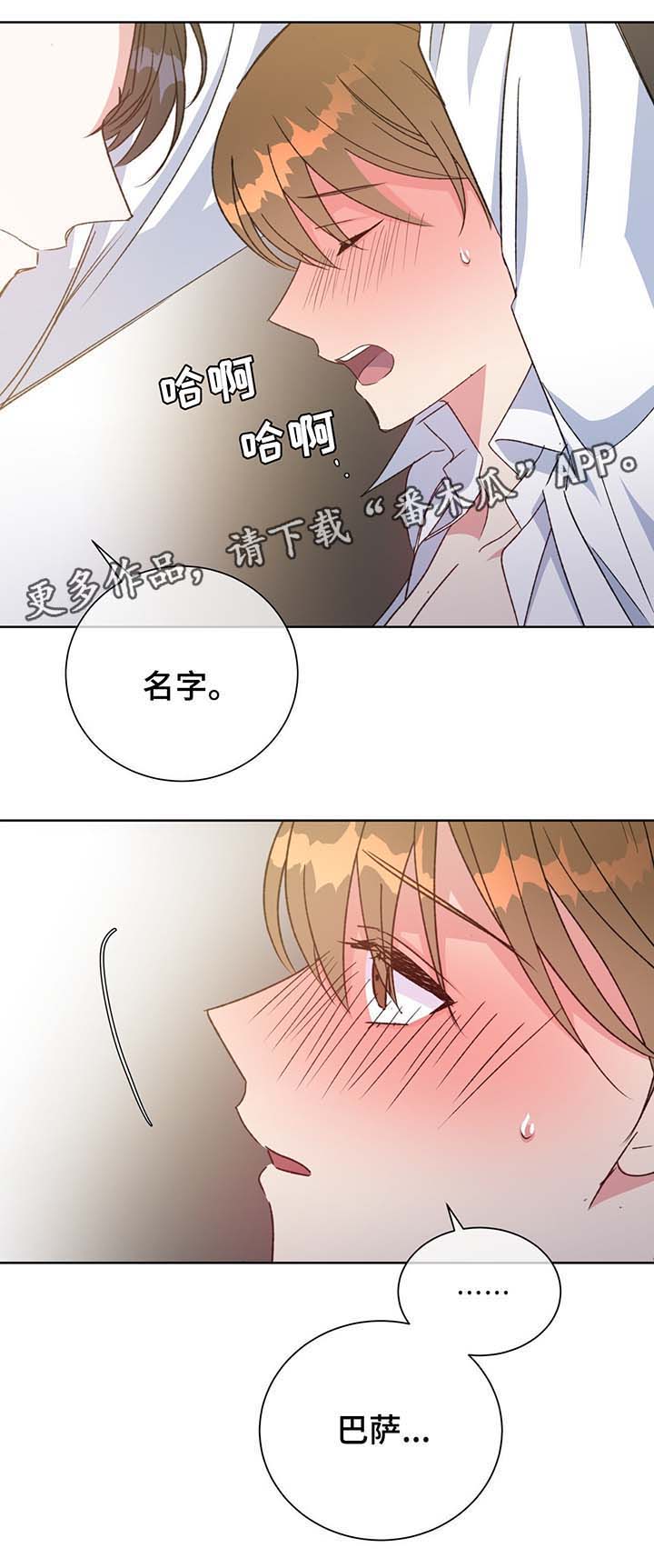 第67话19