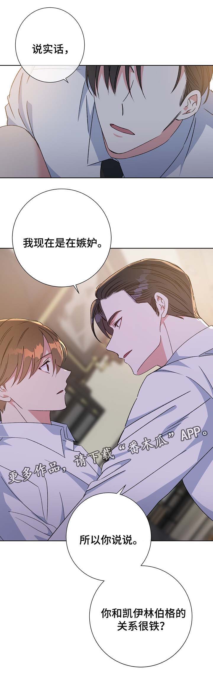 第67话3