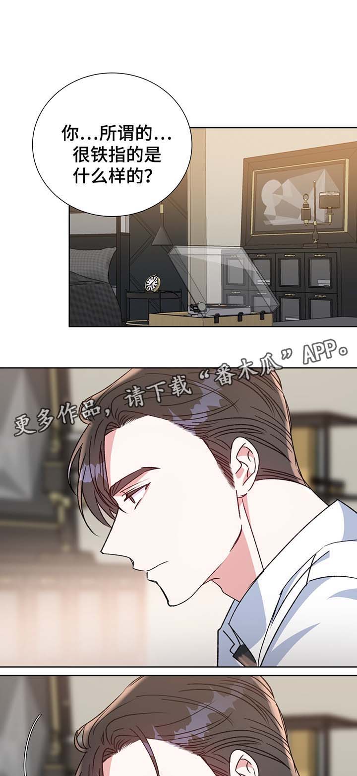 第67话4
