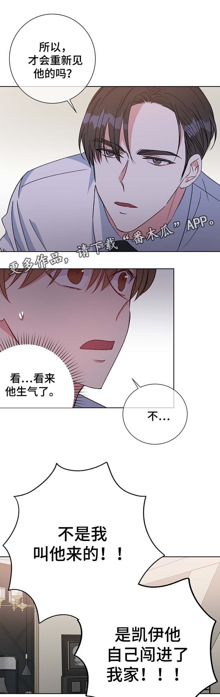第67话6