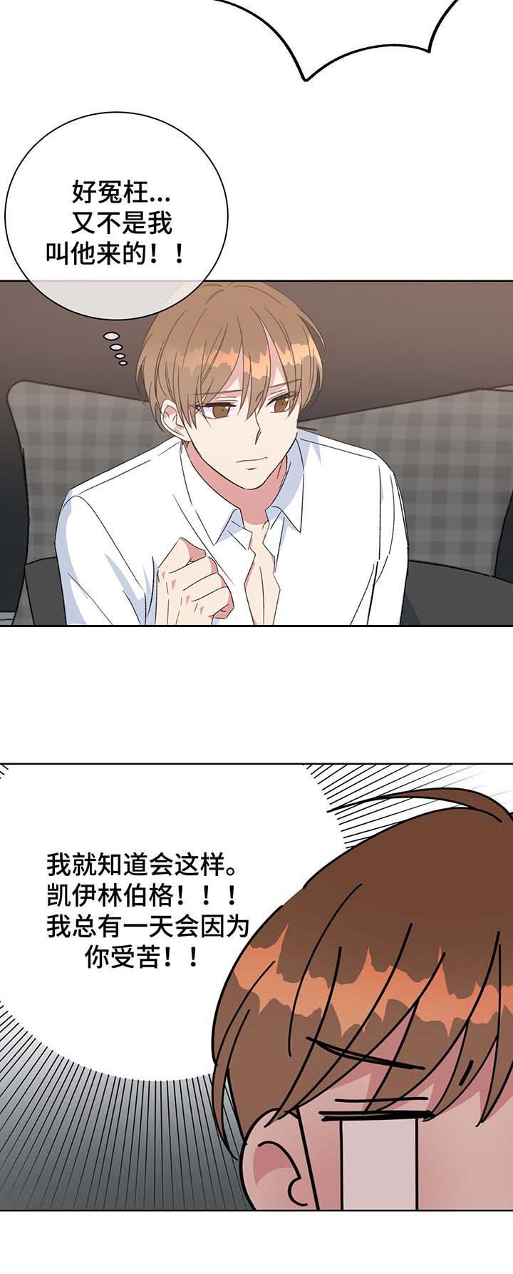 第67话7