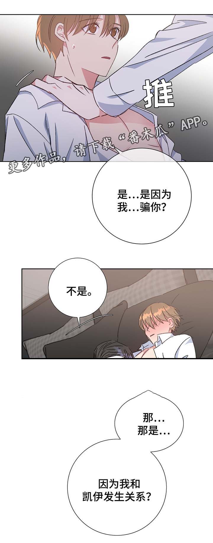 第67话9