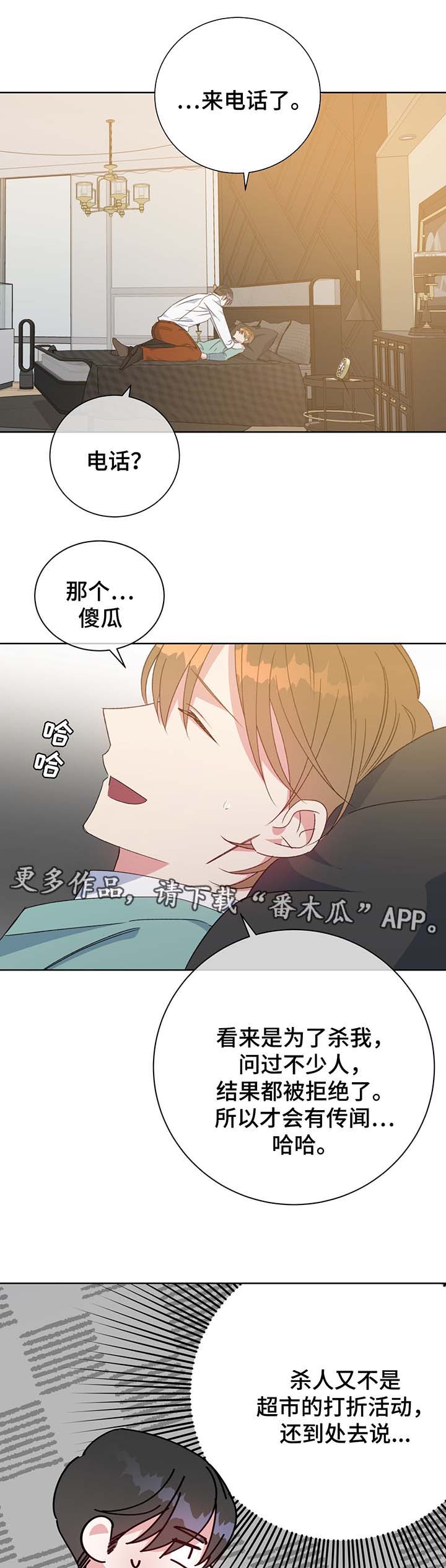 第66话0