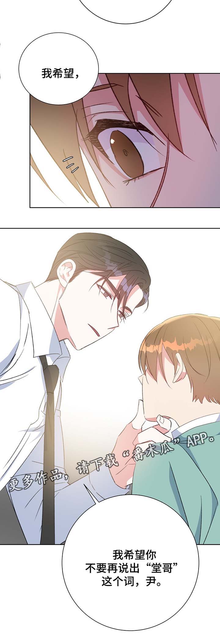 第66话10