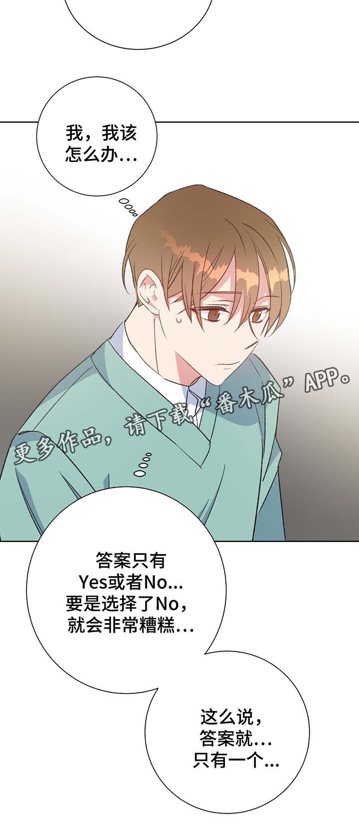 第66话12