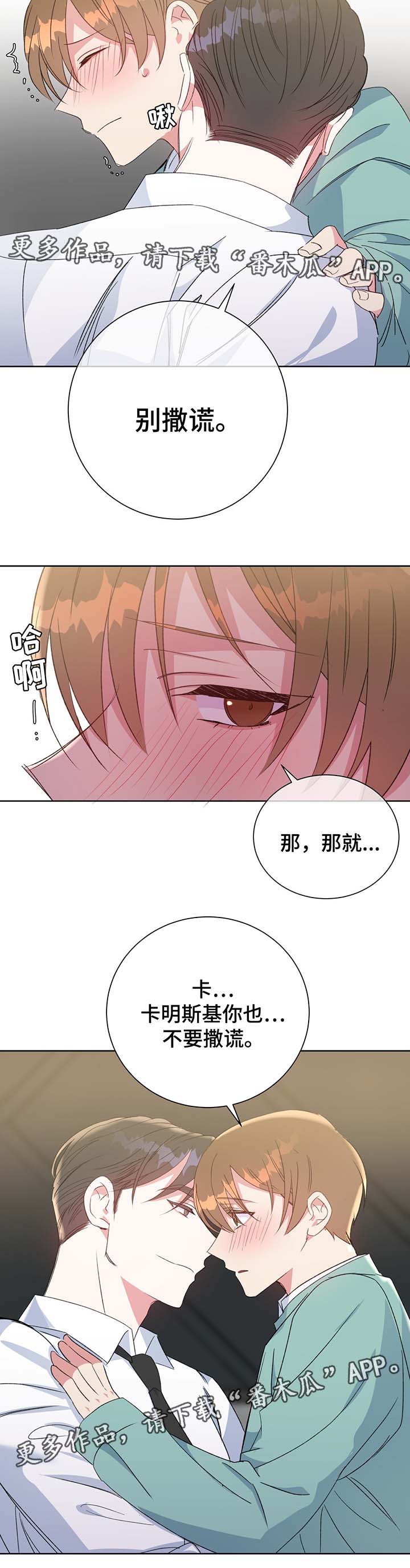 第66话15