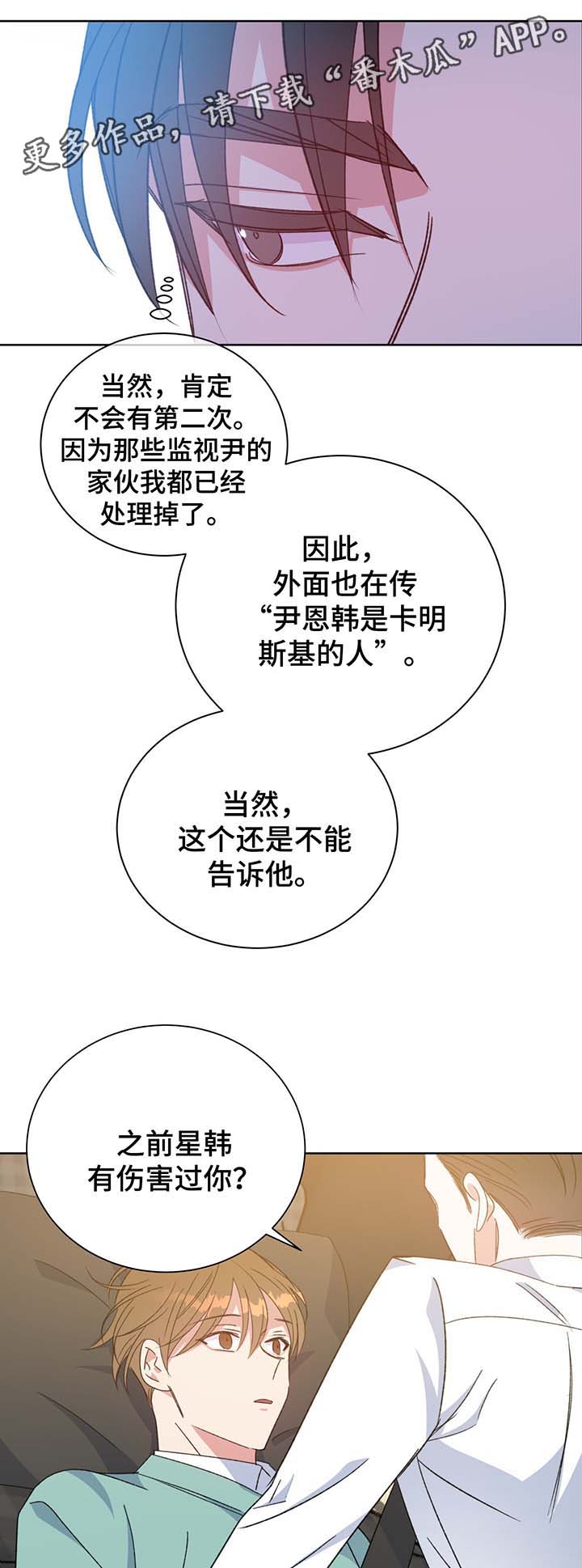 第66话2