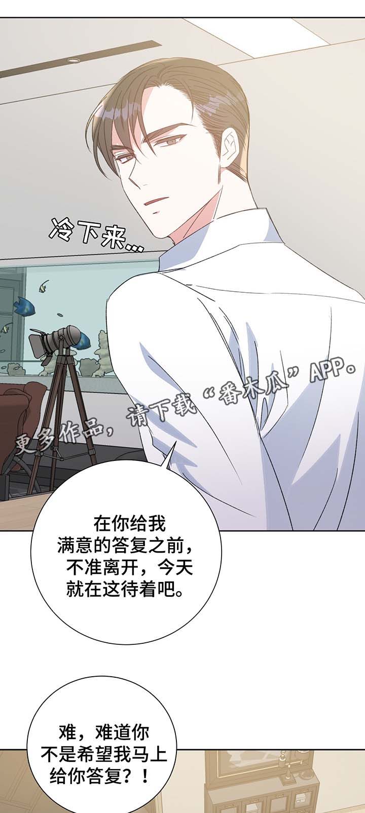 第66话6