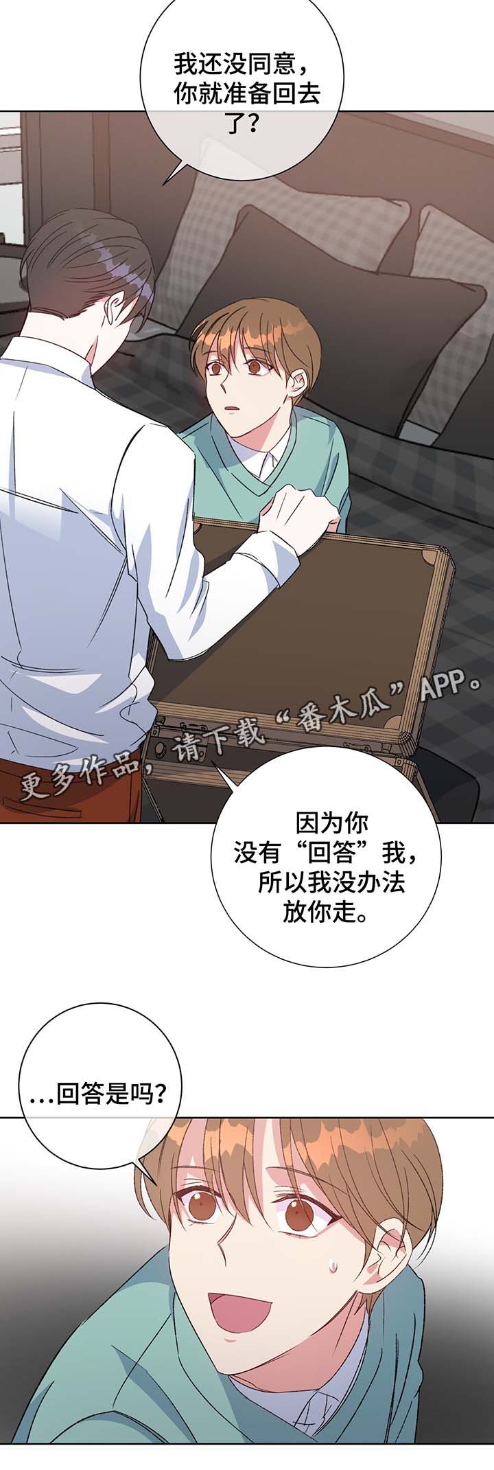 第65话2