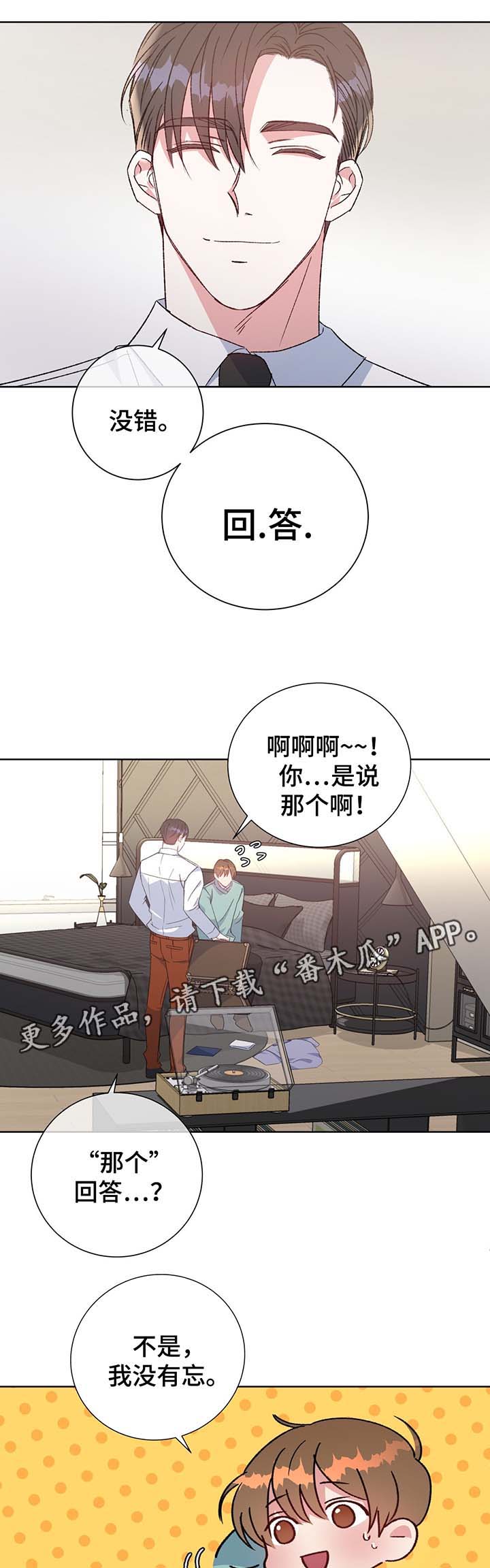 第65话3