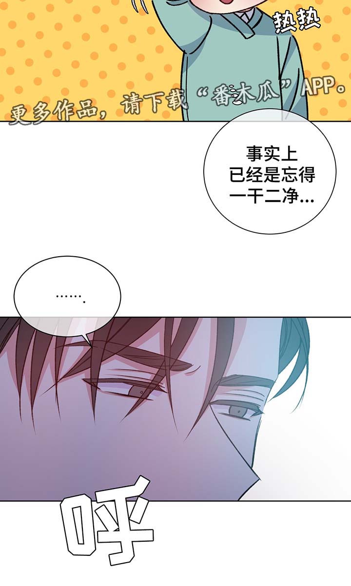 第65话4