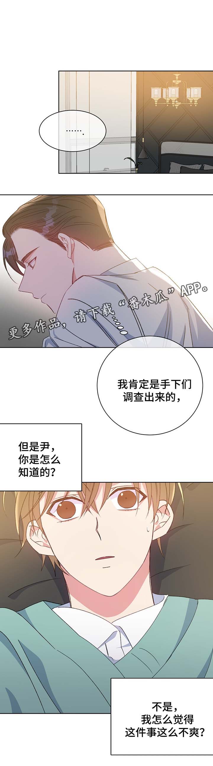 第65话7